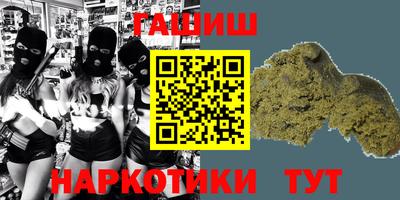 молекула духа Кумертау