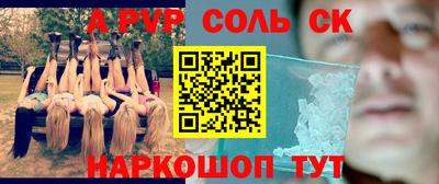 молекула духа Кумертау
