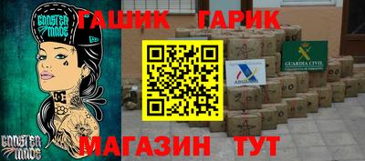 молекула духа Кумертау
