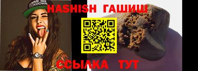 гашиш Кунгур