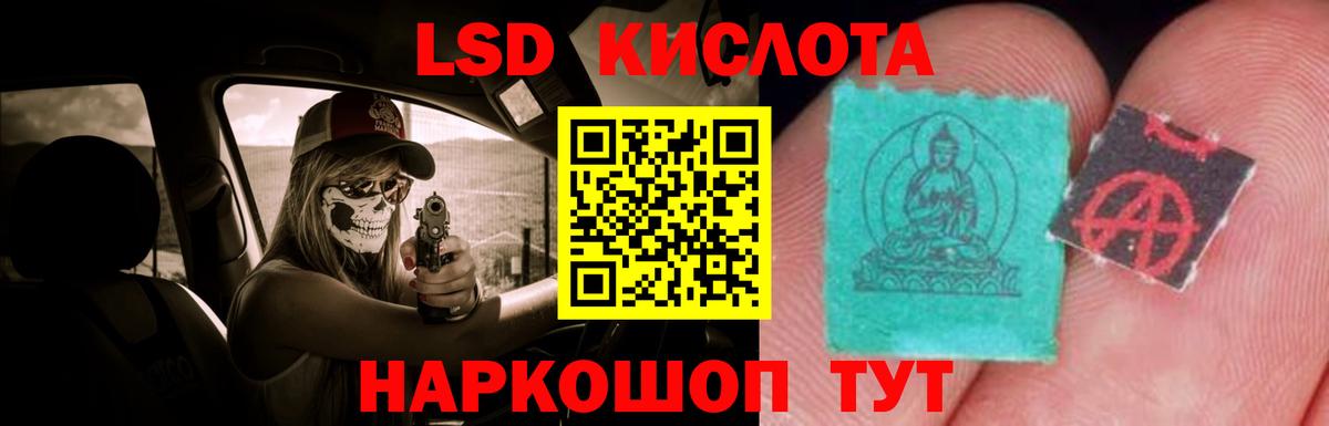 Котовск  МЕГА как зайти  LSD-25 экстази кислота  Вход с VPN  Лсд 25 экстази ecstasy 