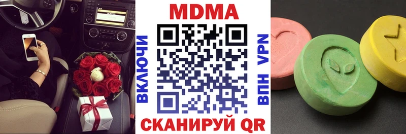 МДМА crystal  Котовск 