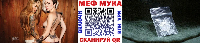 Меф кристаллы что такое Котовск