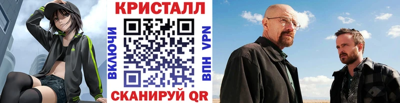 МЕТАМФЕТАМИН кристалл  наркота  hydra   Котовск 