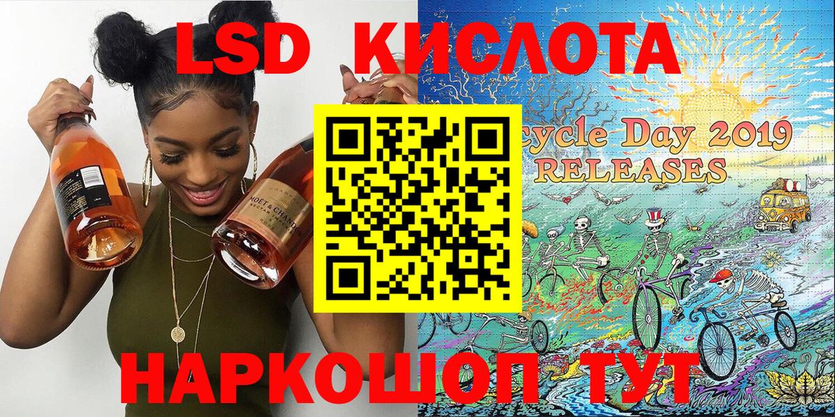 Котовск  Марки N-bome  Марки N-bome 1500мкг  купить наркоту  Марки N-bome 1500мкг  Вход с VPN 