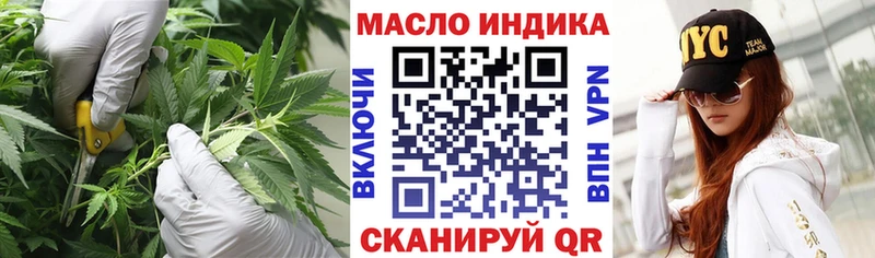 Дистиллят ТГК гашишное масло Котовск