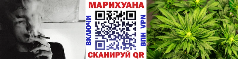 Конопля Amnesia Котовск