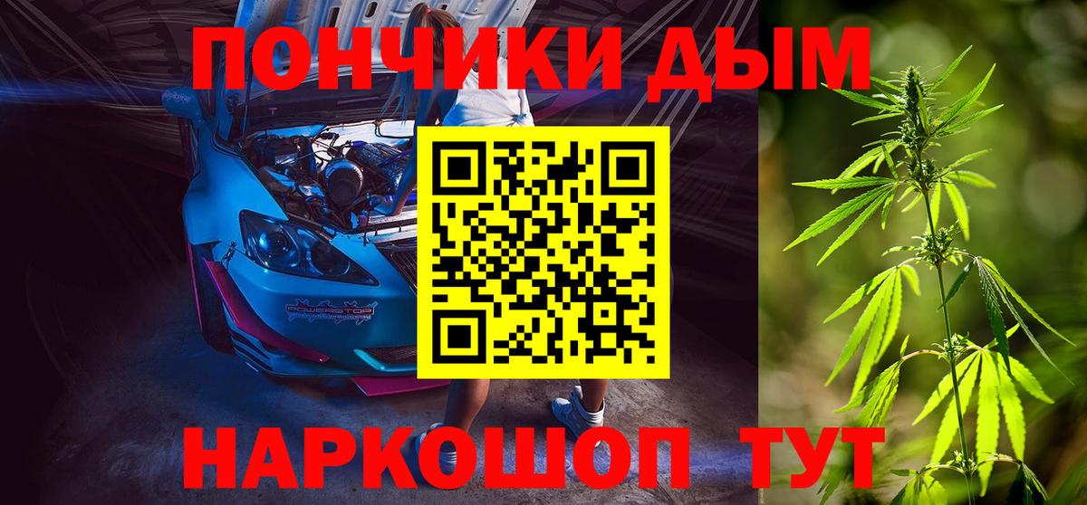 Каннабис марихуана Котовск